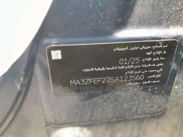 New Suzuki Dzire 2025 Silver