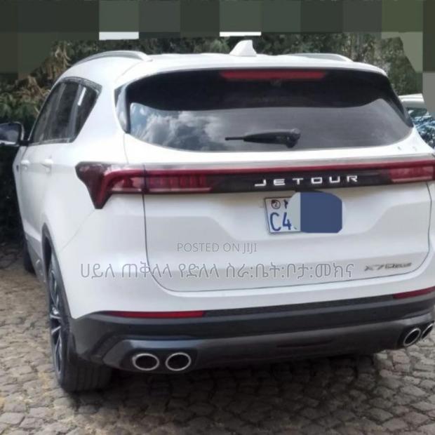 Jetour X70 Plus 2023 Ivory