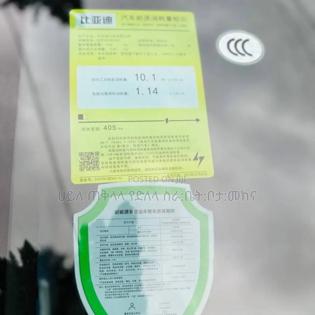 BYD Seagull 2024 White
