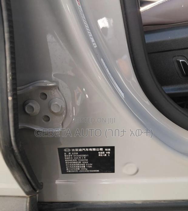 BYD Song Plus 2025