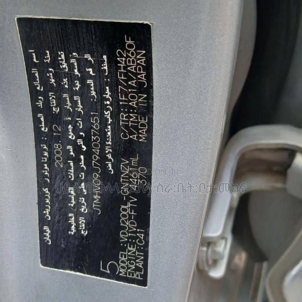 Toyota Land Cruiser 2009 Silver