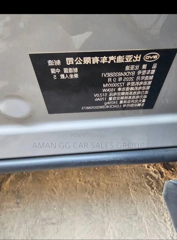 BYD Song Plus 2025 Gray
