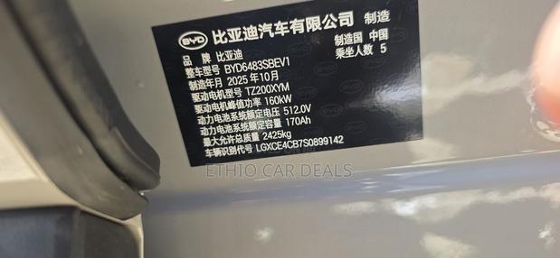 BYD Song Plus 2025 Ivory