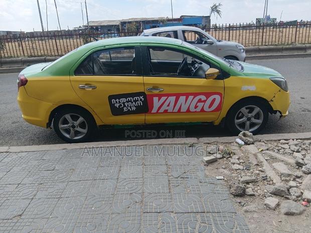 Lifan 530 2016 Yellow
