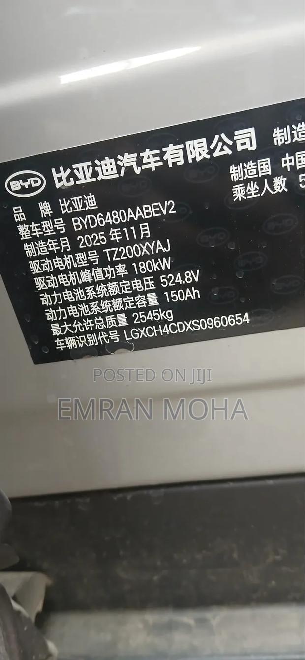 New BYD Sealion 06 EV 2025 Off white