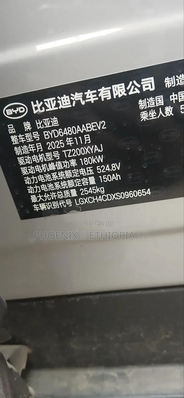 New BYD Sealion 06 EV 2025 Off white