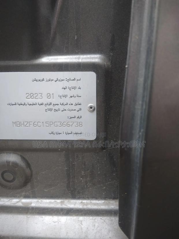 Suzuki Dzire 2023 Gray