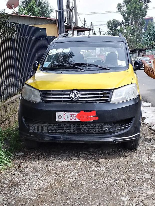 Suzuki GS 2018 Yellow