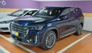 Jetour X70 Plus 2022 Blue for sale