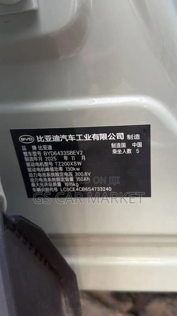 New BYD Yuan Up 2025 White