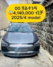New BYD E2 43 kWh 94 hp FWD 2025 Silver for sale