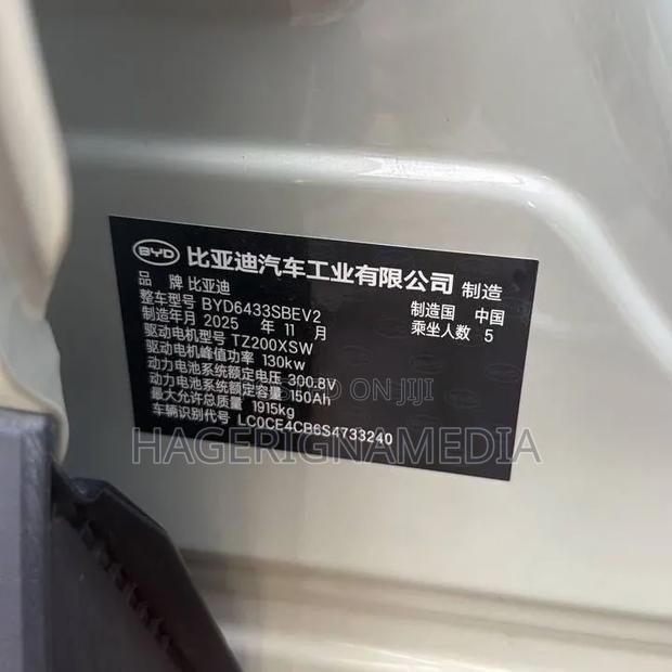 New BYD Yuan Up 2025 White