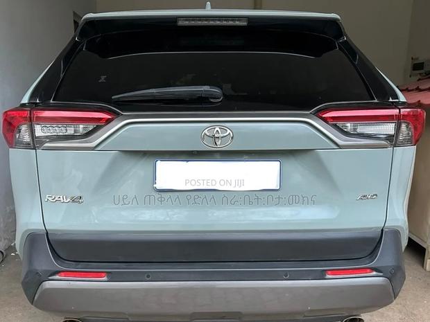 Toyota RAV4 2021 Teal