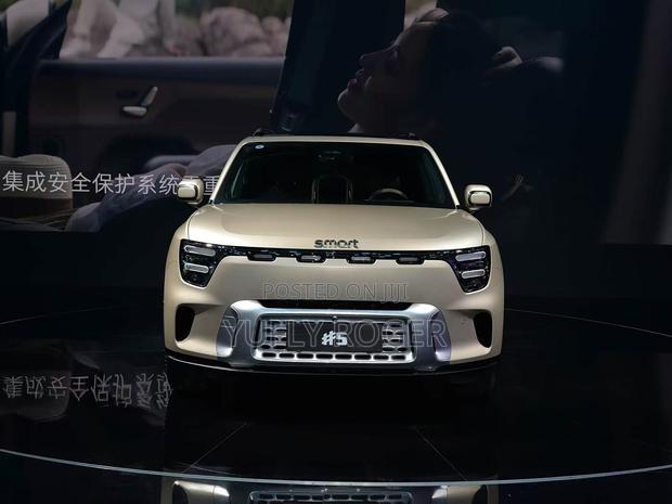 New Smart Ultimate 2024 Gold