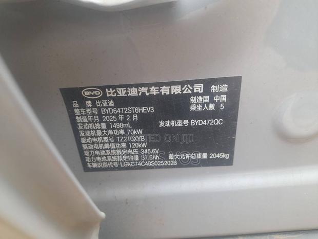 BYD Seal DM-i 2025