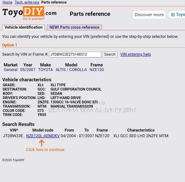 Toyota Corolla 2007 Silver