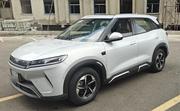 BYD Yuan Up 2025 Off white for sale