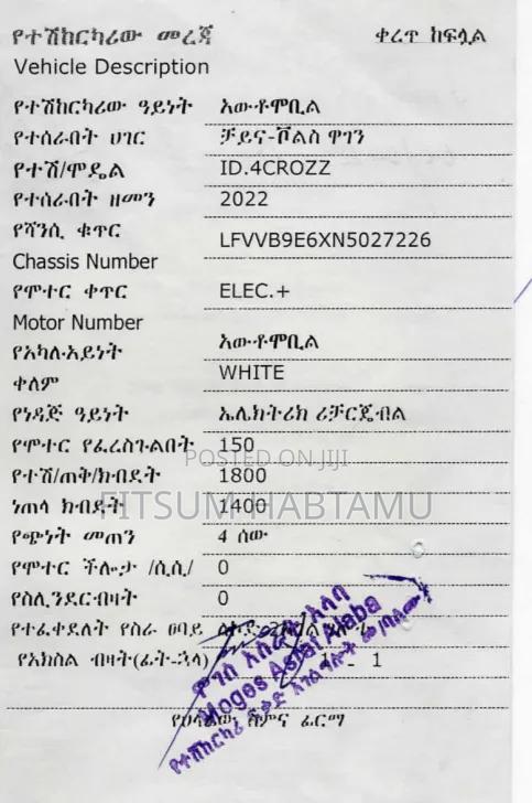 Volkswagen ID.4 2022 White