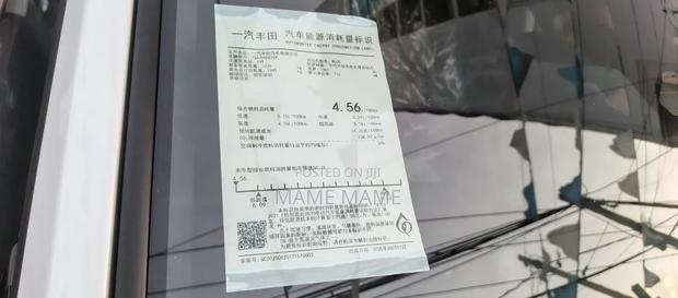 Toyota Corolla Cross Hybrid 2026 White