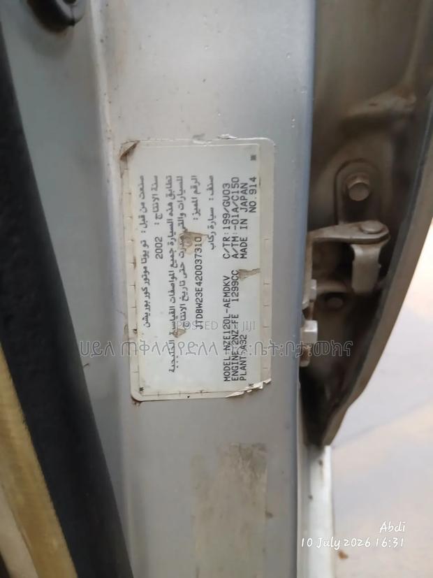 Toyota Corolla 2003 Off white