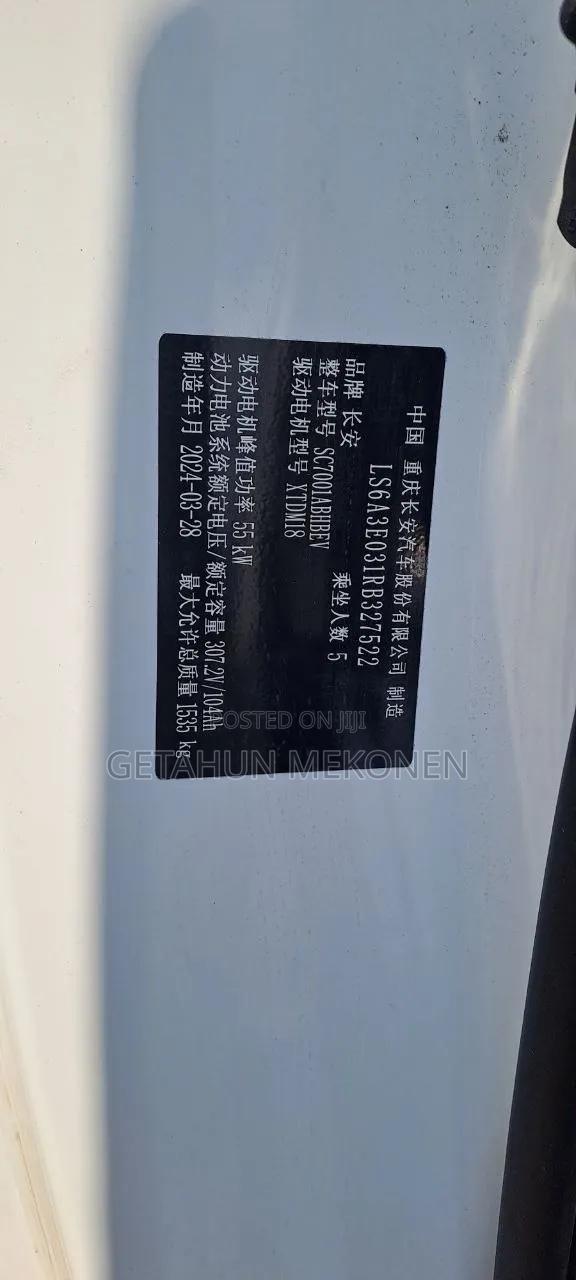 New Changan BenBen E-Star 2024 White