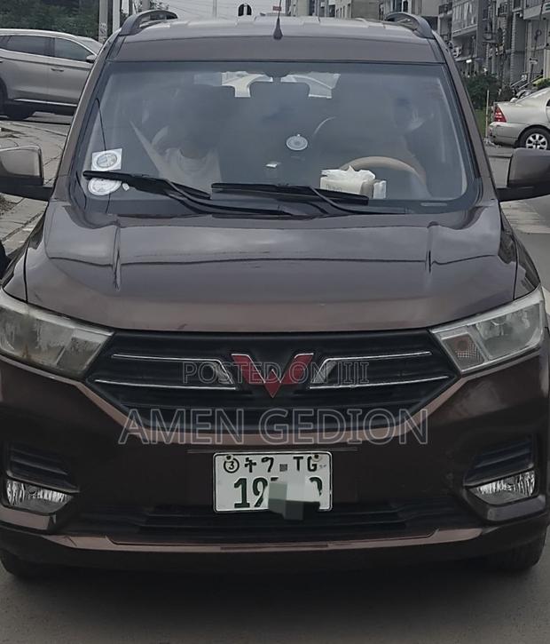 Wuling Hongguang S 2020 Brown