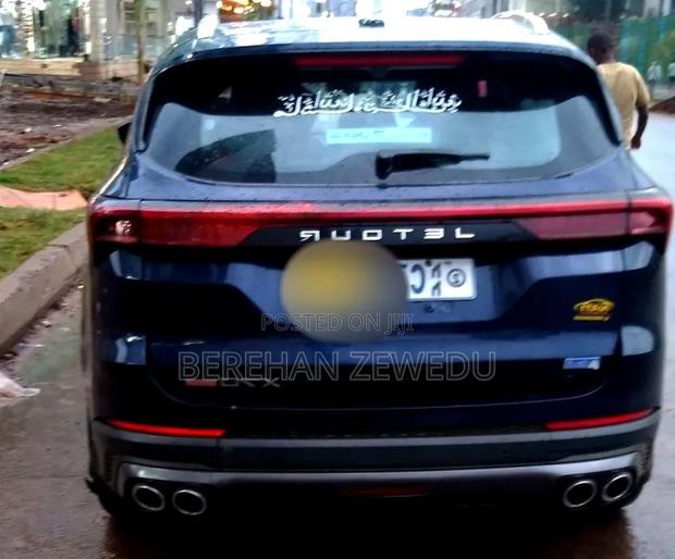 Jetour X70 Plus 2022 Blue
