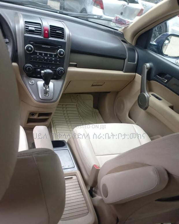 Honda CR-V 2008 Beige
