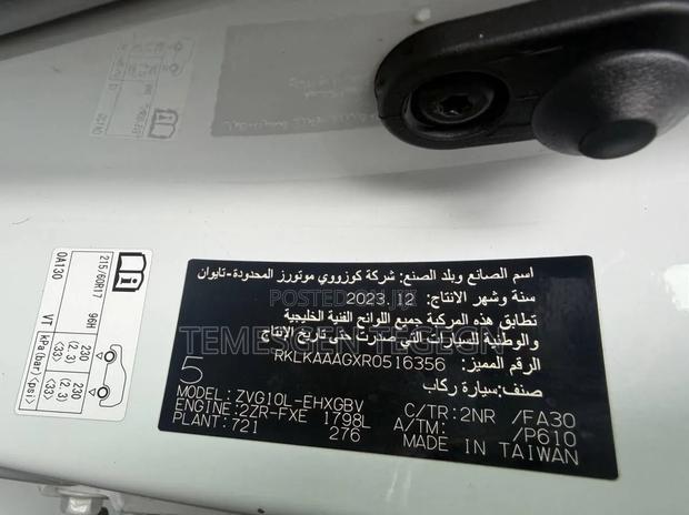 Toyota Corolla Cross 2024 White