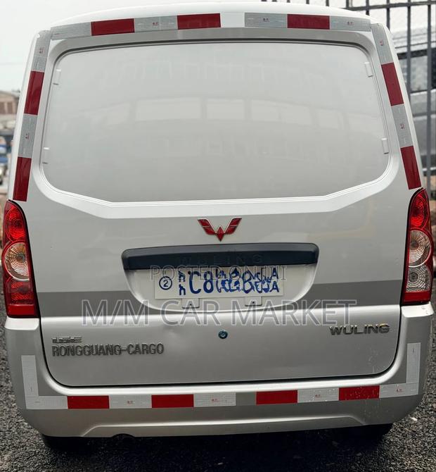 Wuling Rongguang 2020 Silver