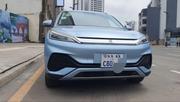 BYD Yuan Plus 2024 Blue for sale