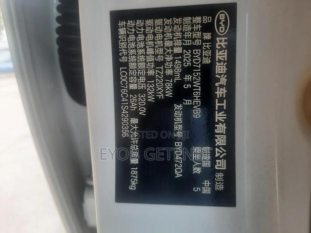 New BYD Qin Plus DM-i 2025 White