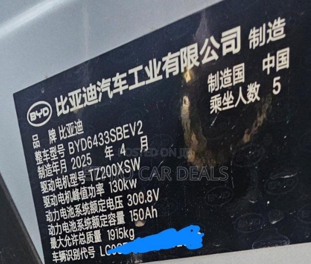 BYD Yuan Up 2025 Ivory