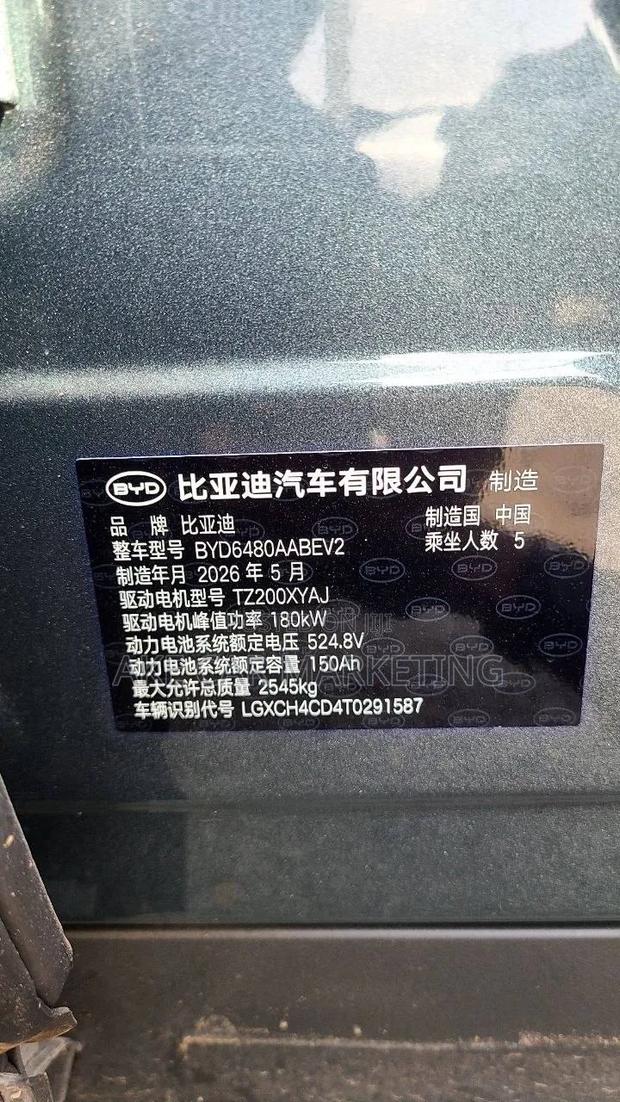 New BYD Sealion 06 EV 2026 Gray