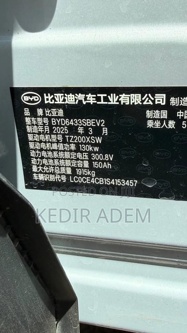 New BYD Yuan Up 2025 White