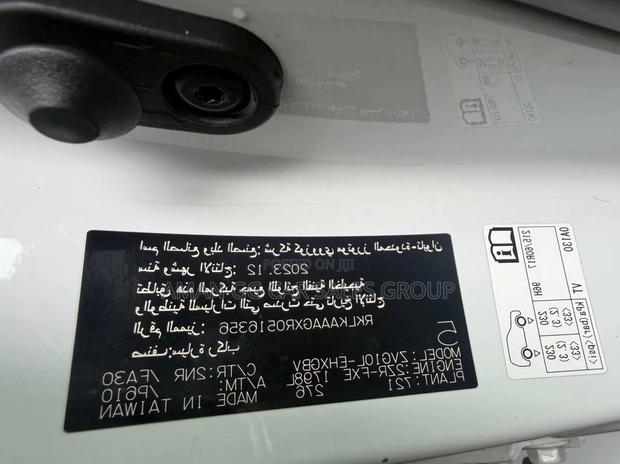 Toyota Corolla 2024 White