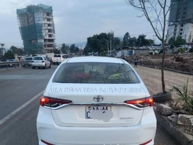 Toyota Corolla 2022 White