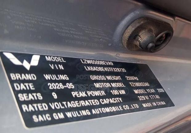 New Wuling Hongguang Mini EV 2025 Gray