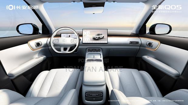 New Changan BenBen 2025
