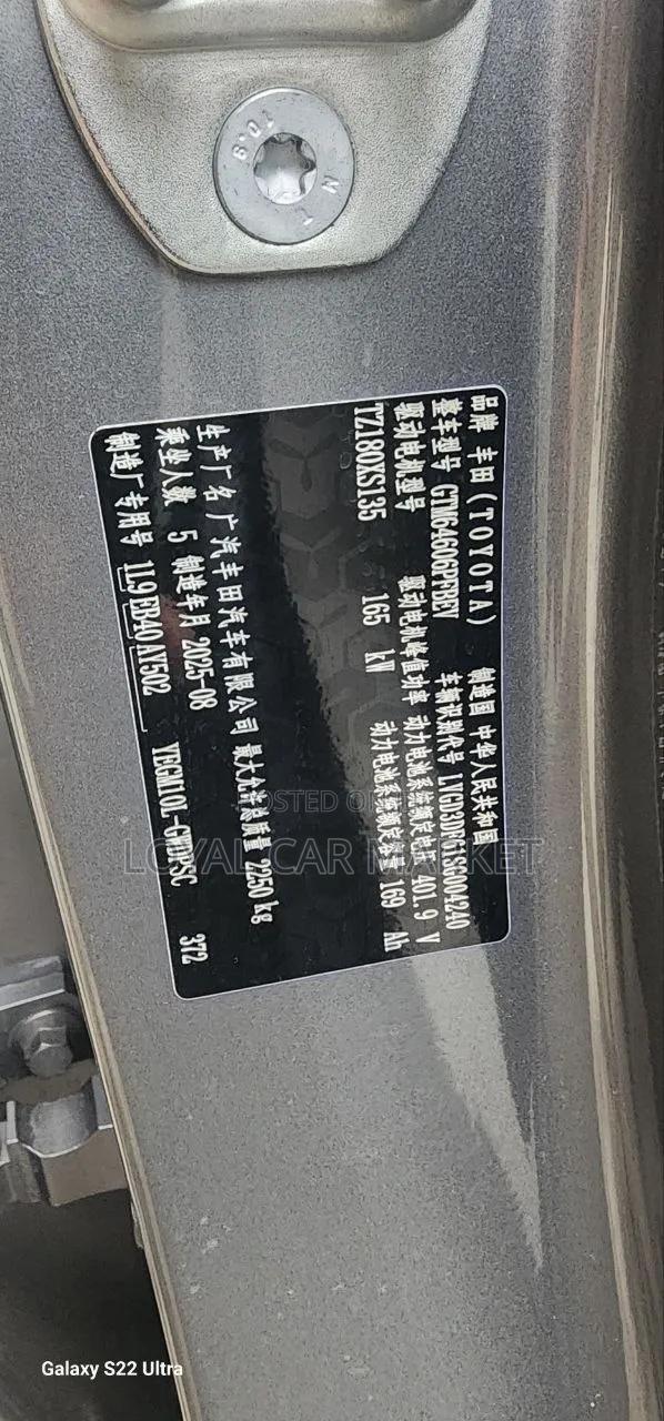 Toyota bZ3 2025 Gray