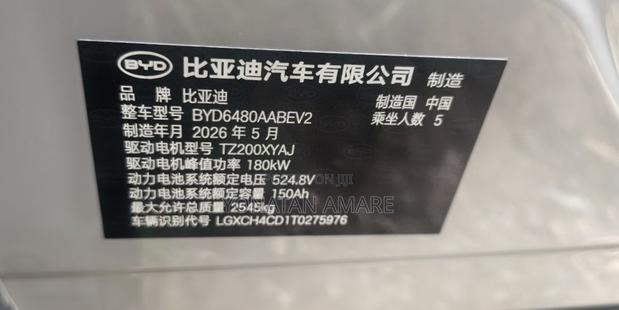 New BYD Sealion 06 EV 2026