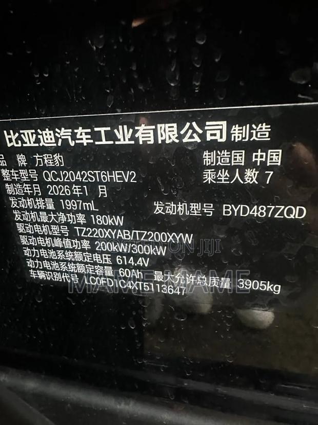 New BYD Leopard 8 2.0 Hybrid AWD 2025 Black