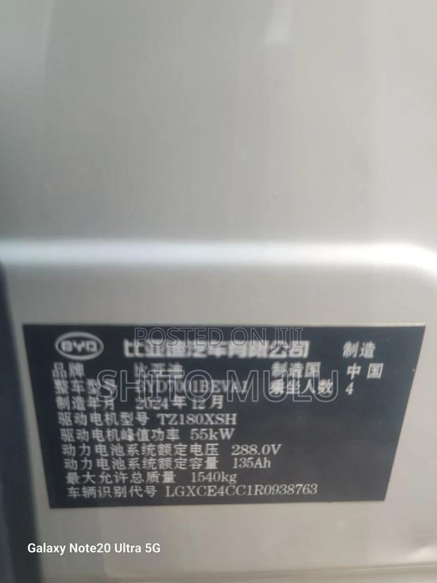 BYD Seagull 2025 White
