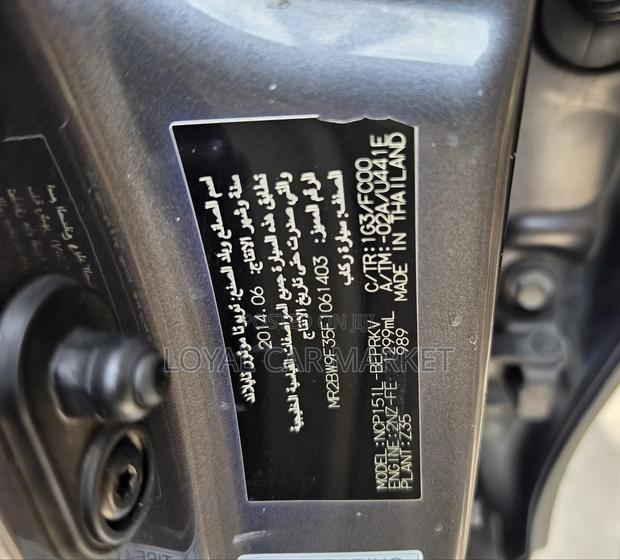 Toyota Yaris 2014 Gray