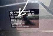 New BYD Sealion 06 EV 2026 Green for sale