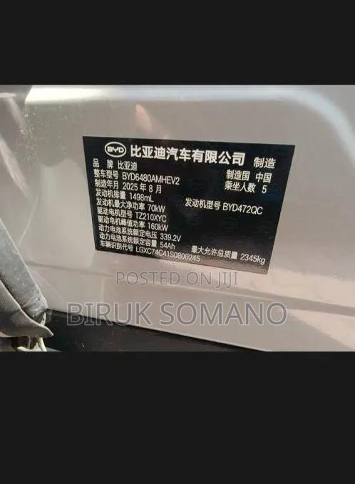 New BYD Seal 06 DM-i 2025