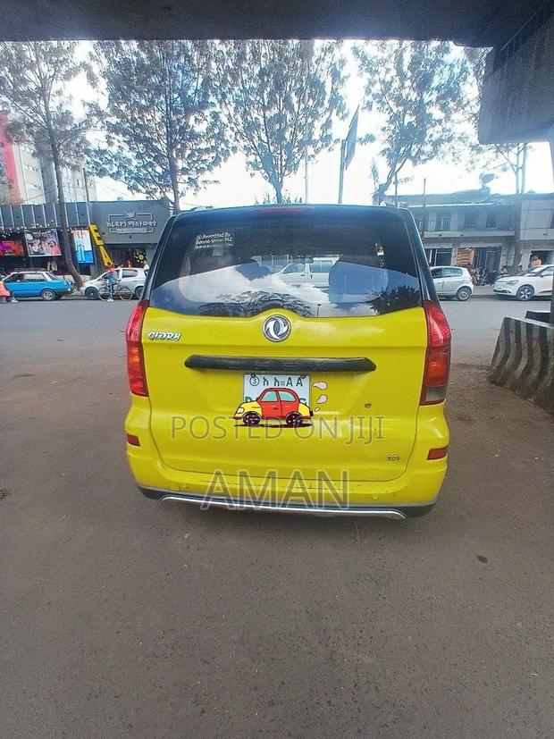 Car 2020 Yellow