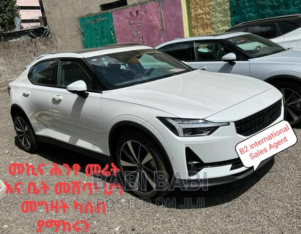 Volvo P1800 2023 White