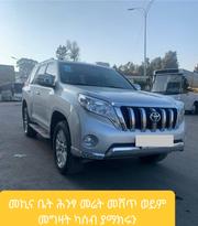 Toyota Land Cruiser Prado 2016 Silver for sale