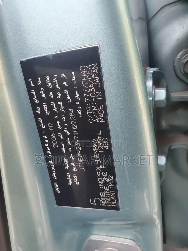 Toyota Yaris 1.3 VVT-i 2007 Blue